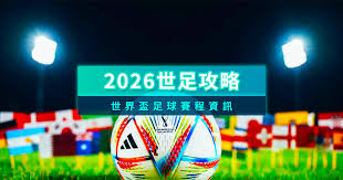 新闻